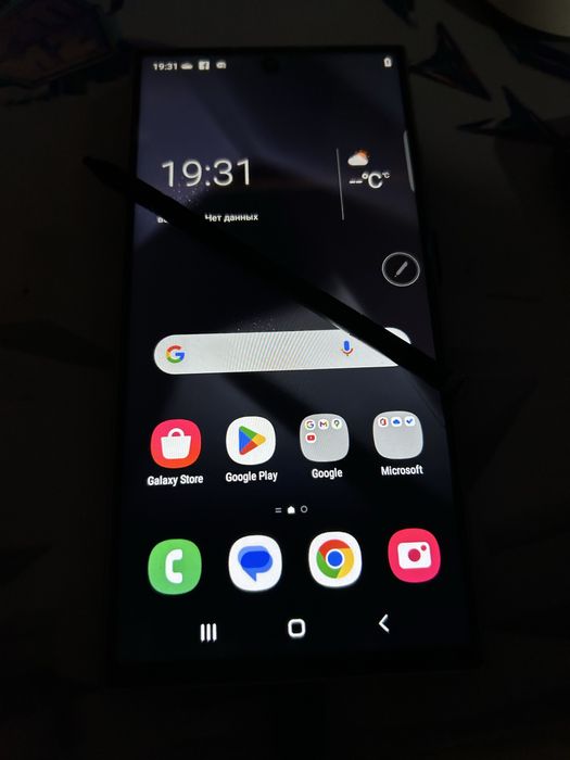 Samsung s24 ultra 512gb