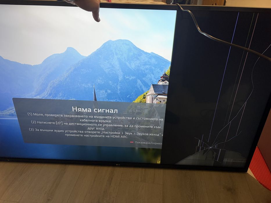 Продавам телевизор LG 55UQ75003LF