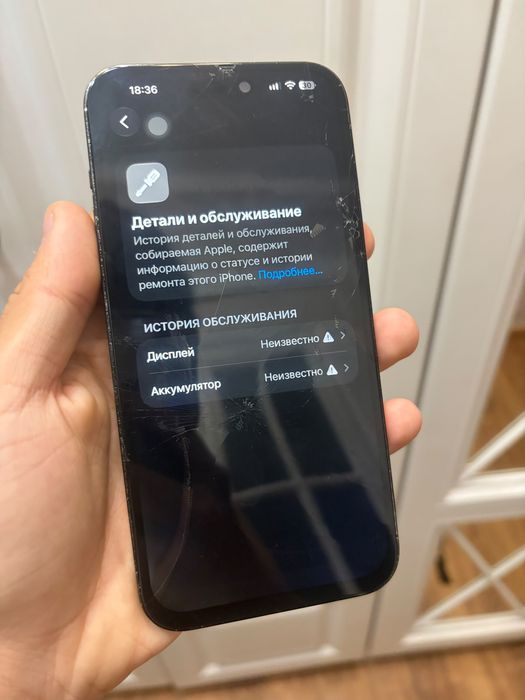 Iphone 14 Pro Max 256gb