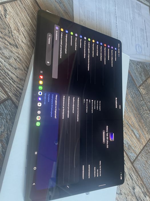 Galaxy tab s 9 ultra
