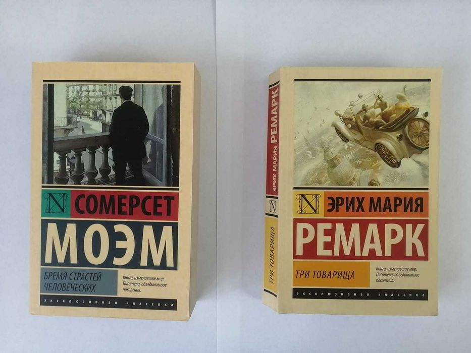 Продам книги художественные