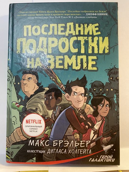 Продам детские книги