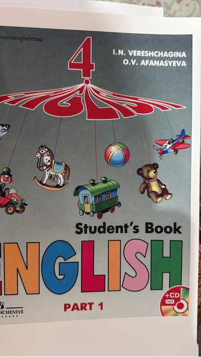 Книги англ  языка