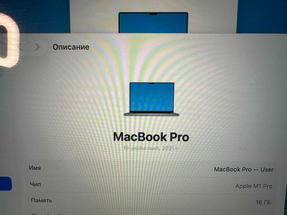 MacBook Pro m1 16gb/512gb ssd