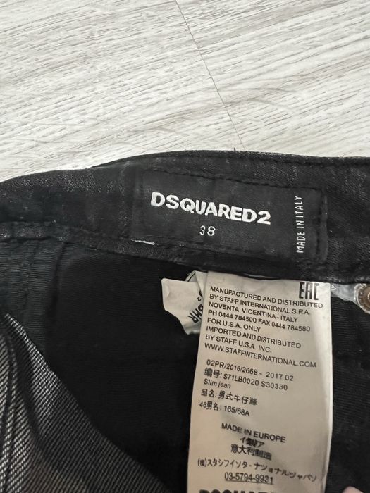 Дънки   Dsquared