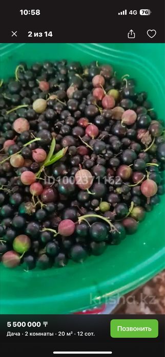 Дача за ДСК срочно продаем.