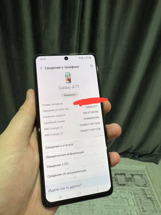 Продам Samsung A71