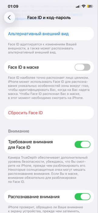 Срочно продам Iphone 12
