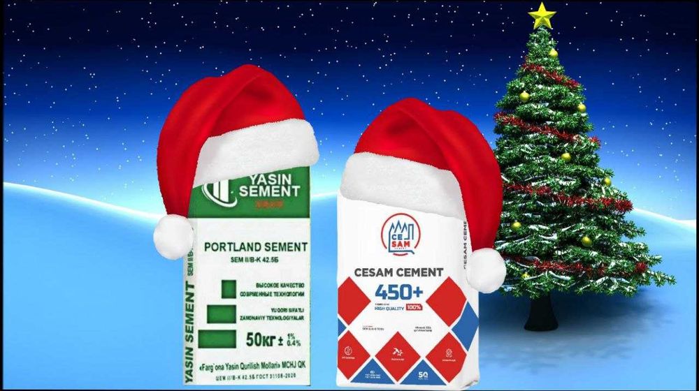 цемент | sement | cement с бесплатной доставкой CEZAM 450+