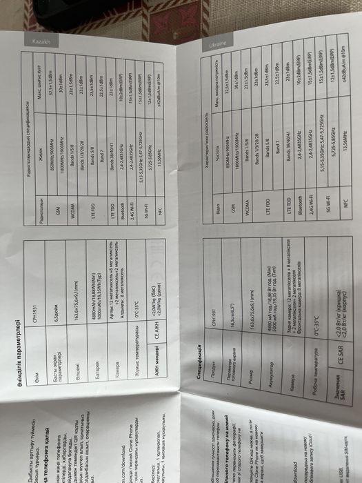 продам телефон oppo a5 2020