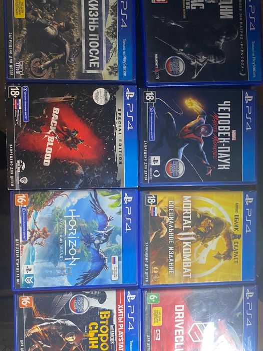 Обмен игр на PS4!!!