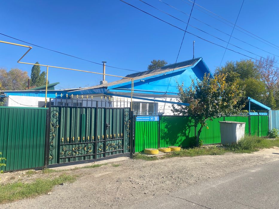 Продам дом в центре города