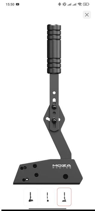 Ручник Moza HBP Handbrake