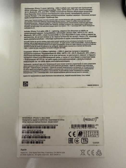 Продаю свой любимый iPhone 11 , 64 ГБ