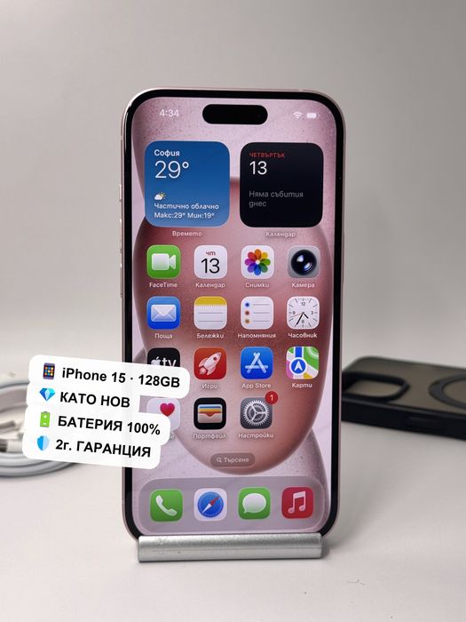 iPhone 15, 128GB, Pink, 100% батерия, КАТО НОВ, 2г. ГАРАНЦИЯ!