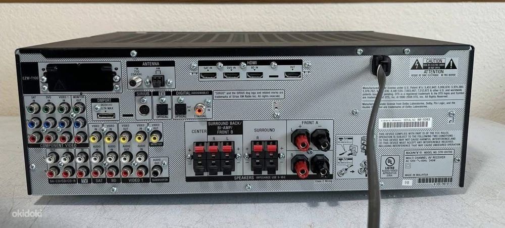 Ресивер Sony STR-DH700