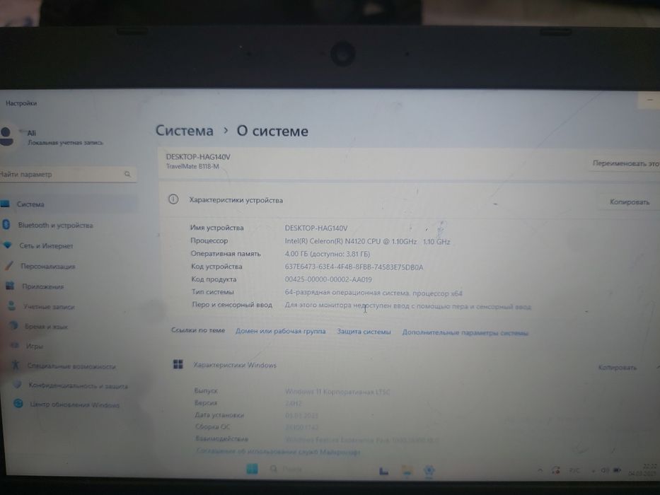 Продам ноутбук дешево или обмен