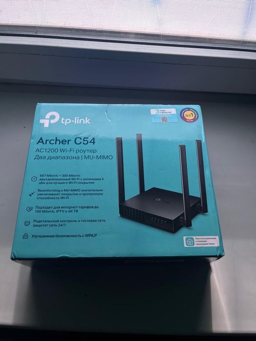 tp-link ArcherC54