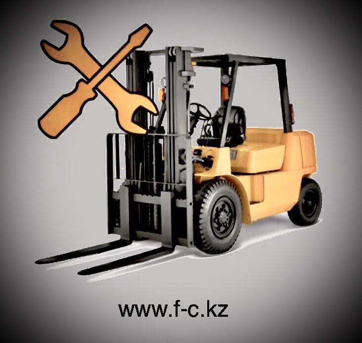 Ремонт и сервис погрузчика, кары