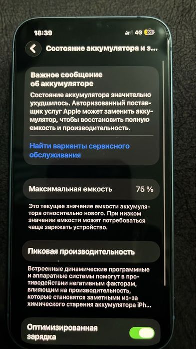 Айфон 14 128 гига