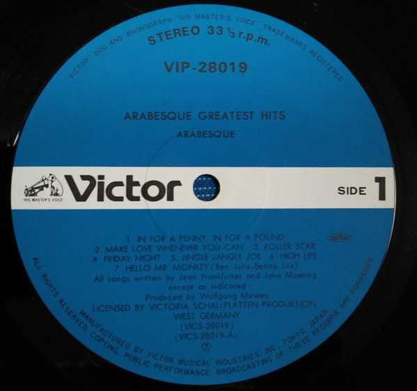 Vinil LP "Japan Press" Arabesque (SANDRA) – Greatest Hits (EX)