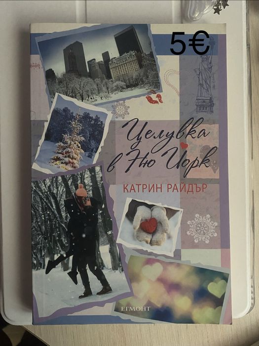 Книги на български
