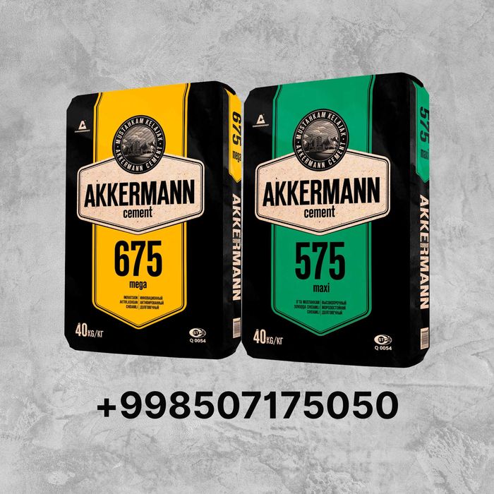 Akkermann Premium Cement 575/675 marka