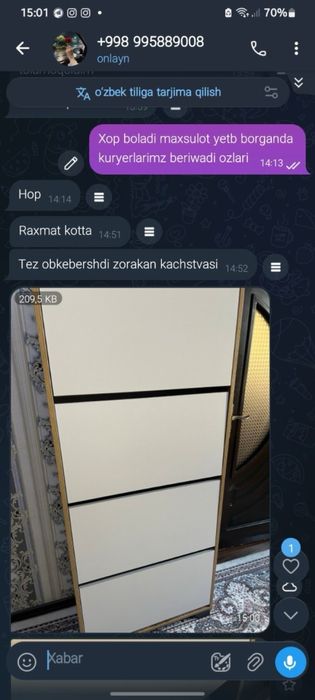 Oyoq kiyim shkaf, obuvnitsa, perehoshka