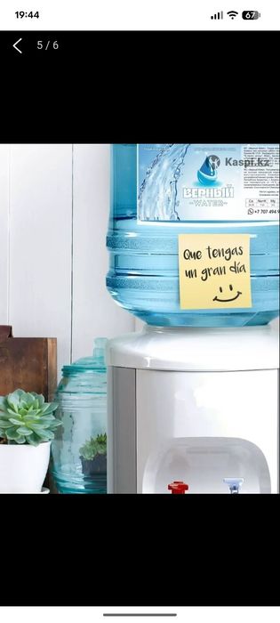 Доставка воды 18.9 литров