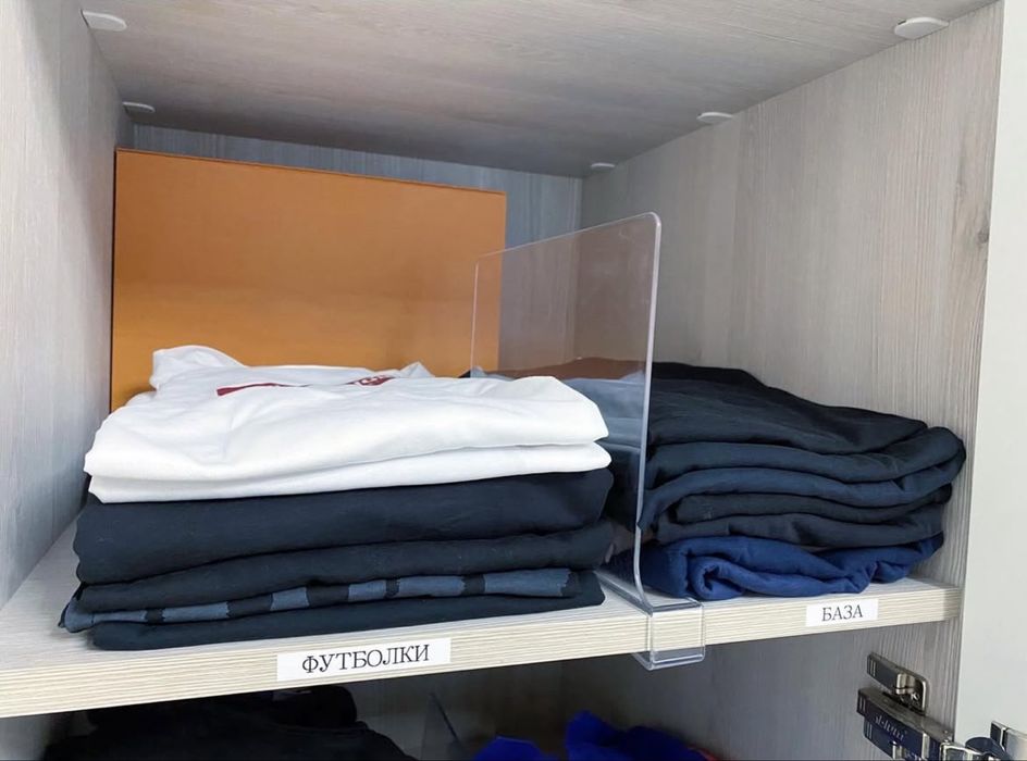 Организатор пространства