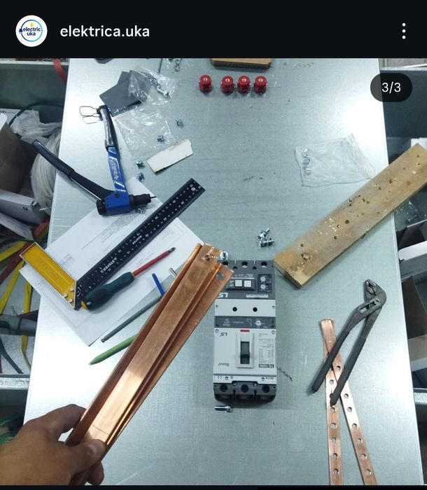 ЭЛЕКТРИК | Өскемен