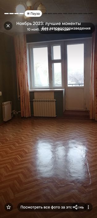 Квартира Боралдай