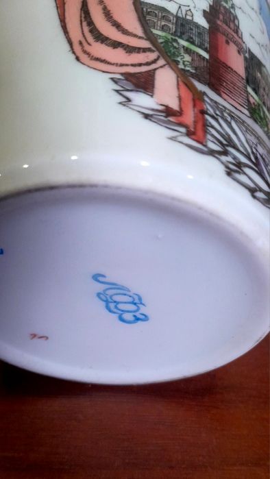 Чашка Кремль ссср ЛФЗ