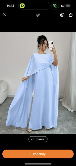 Платье нарядное