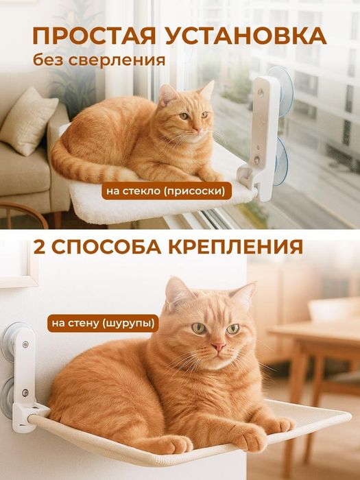 Гамаки для животных