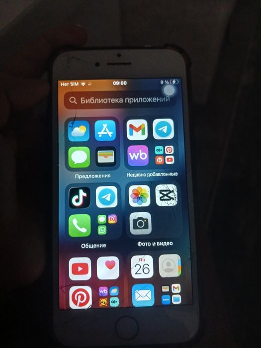 iPhone 7 с зарядкой в подарок