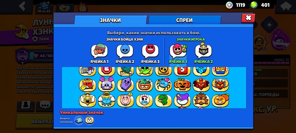 Аккаунт Бравл старс