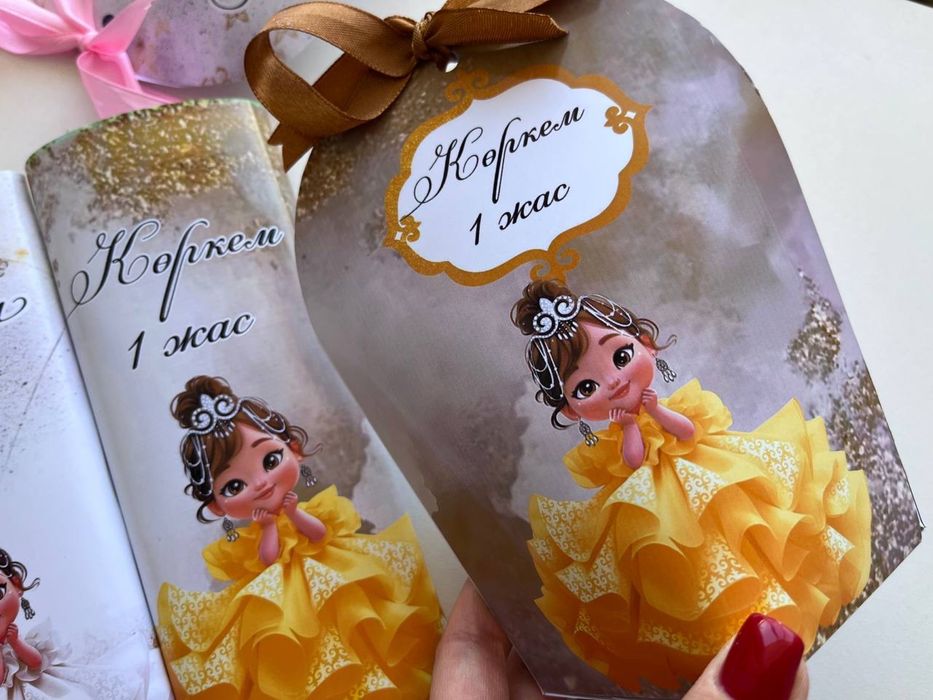 Бонбонерки обертки