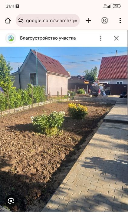 ВСПАШКА земли!!!