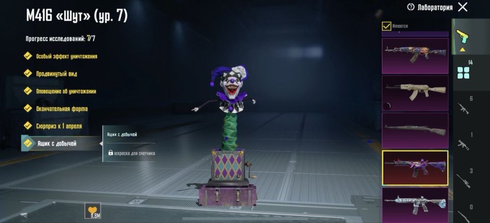 донатный аккаунт pubg mobile