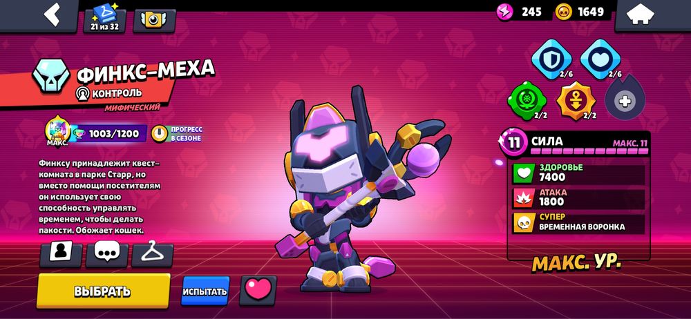 Продам очень активный бс аккаунт