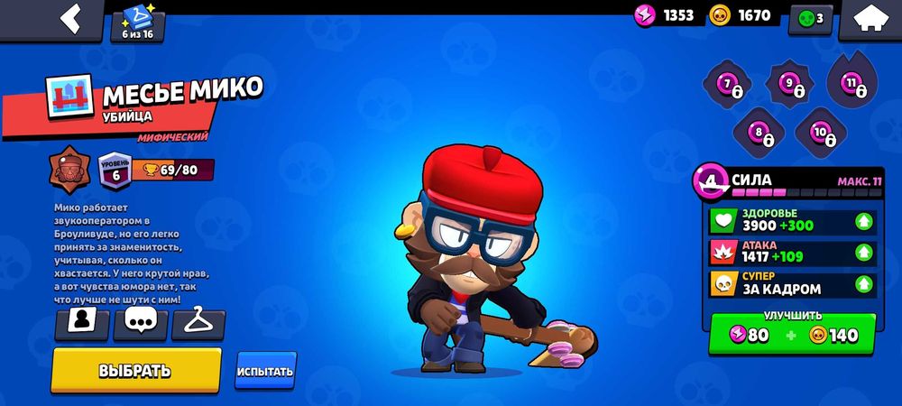 Акк бс перевод с Каспий