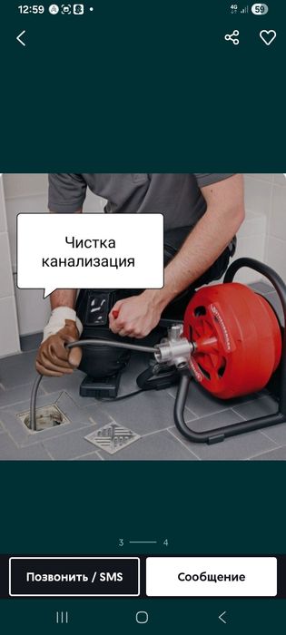 Асанизатор хизмати 24/7