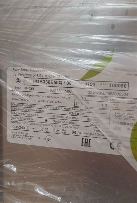 Газ плита Bosch серая