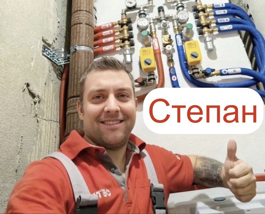 Сантехник Услуги сантехника круглосуточно Мастер со стажем