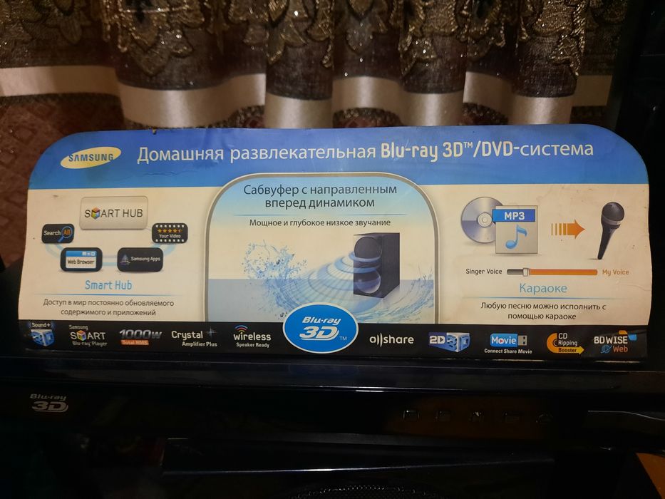 Домашний кинотеатр Samsung