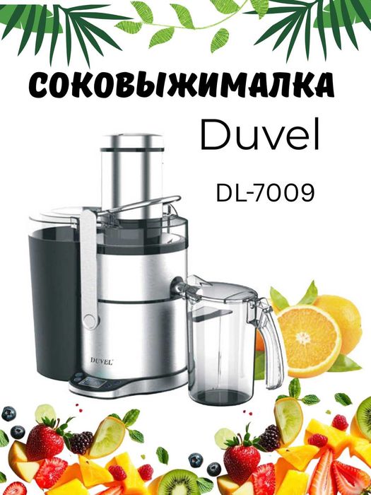 Соковыжималка Duvel DL-7009 мощная, sharbat chiqargich 800w, sv13