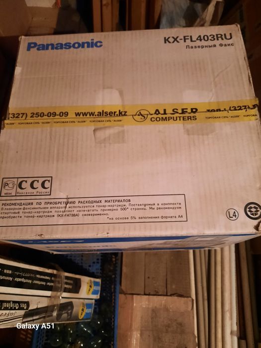 Телефакс с копиркой