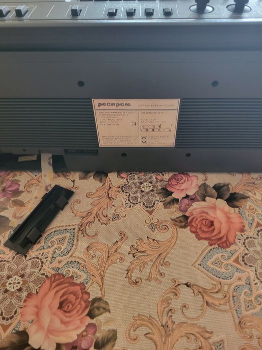 Радиокасетофон респром модел РМС 323
Про