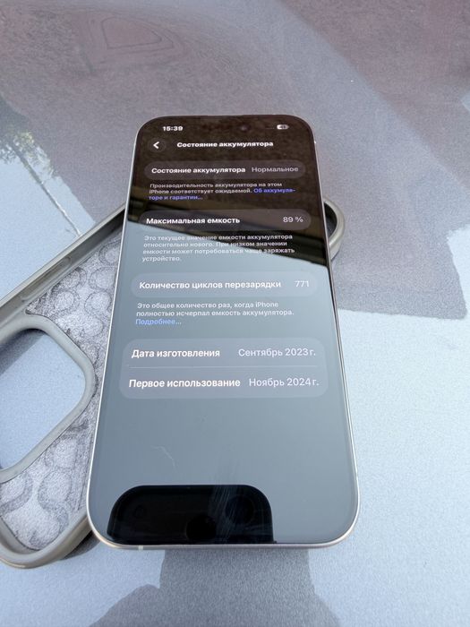Продам IPhone 15 PRO 89% 1TB EAC